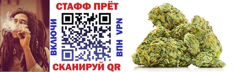 Где купить наркоту Уссурийск Канабис  Мефедрон 