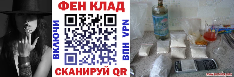 shop состав Уссурийск Amphetamine Розовый