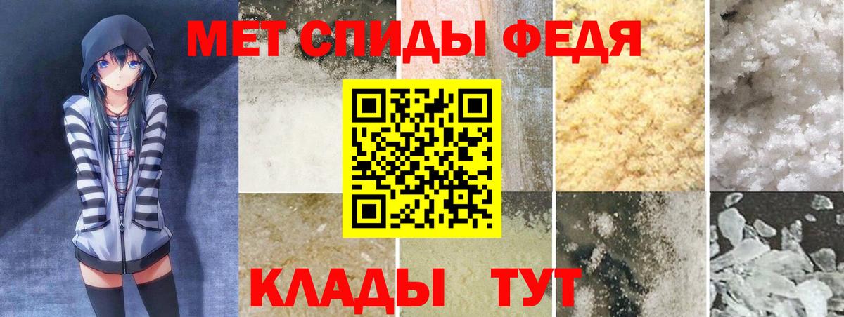 Amphetamine VHQ Уссурийск