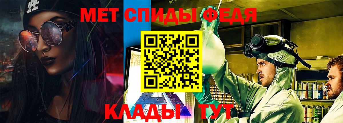 Амфетамин VHQ  Вход с VPN  АМФЕТАМИН  Уссурийск 