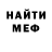 МЕТАДОН белоснежный Alexander Tara