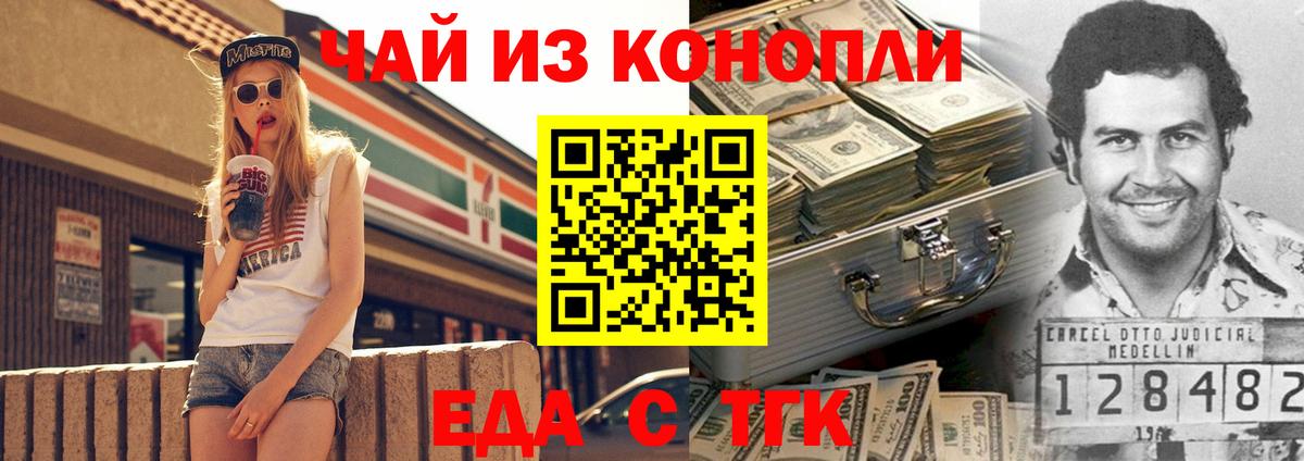 Уссурийск  Конопля  СОЛЬ CK  Cocaine  Вход с VPN  МЕТ  ГАШИШ  Мефедрон  Хэш  Масло THC 