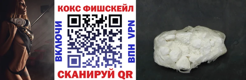 КОКАИН Эквадор  Уссурийск 