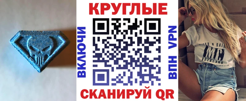Экстази mix  Уссурийск 