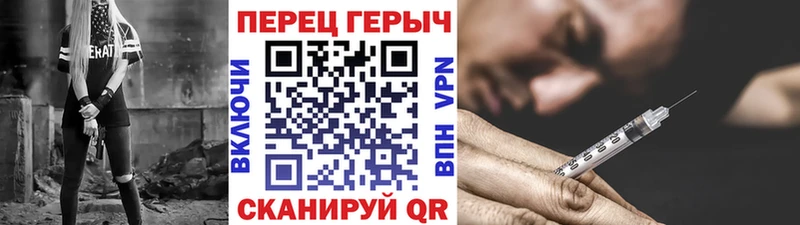 Героин гречка  купить наркотики сайты  Уссурийск 