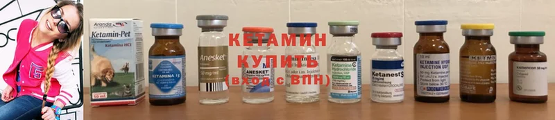 наркота  Уссурийск  Кетамин ketamine 