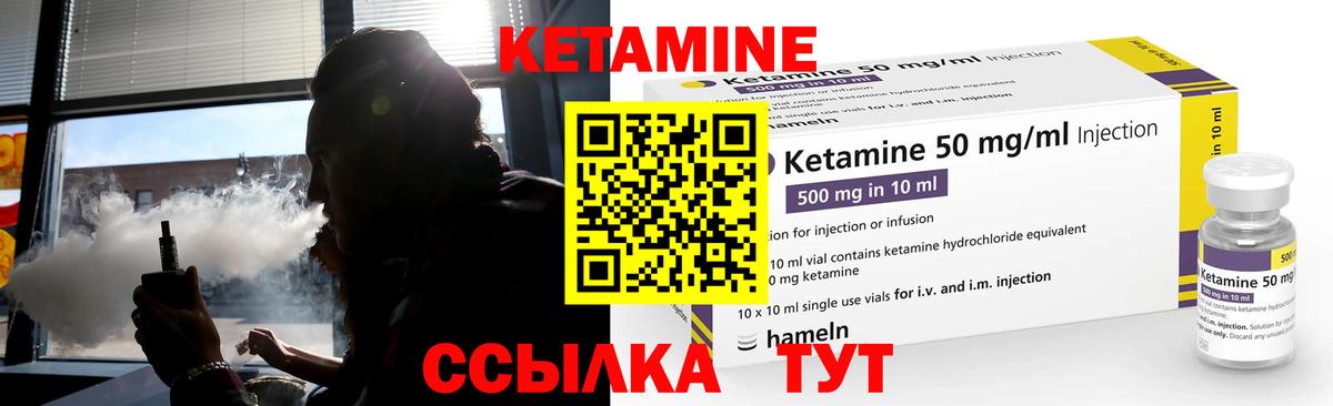 Метамфетамин  Конопля  MDMA  Вход с VPN  Мефедрон кристаллы  Конопля  COCAIN  Уссурийск  ГАШ  Кокаин 
