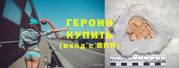 мефедрон VHQ Кодинск
