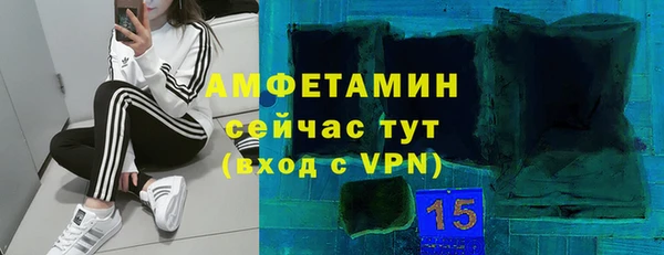 мефедрон VHQ Кодинск