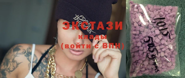 PSILOCYBIN Чекалин