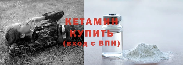 мефедрон VHQ Кодинск