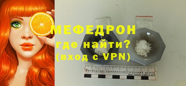мефедрон VHQ Кодинск