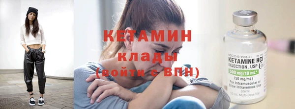 мефедрон VHQ Кодинск