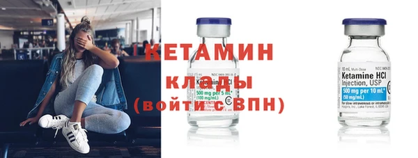 молекула духа Козловка