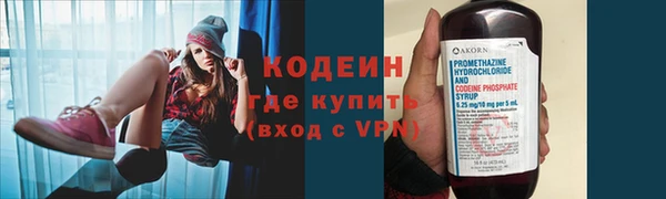 мефедрон VHQ Кодинск