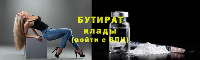 мефедрон VHQ Кодинск