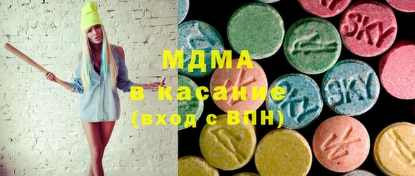 мефедрон VHQ Кодинск