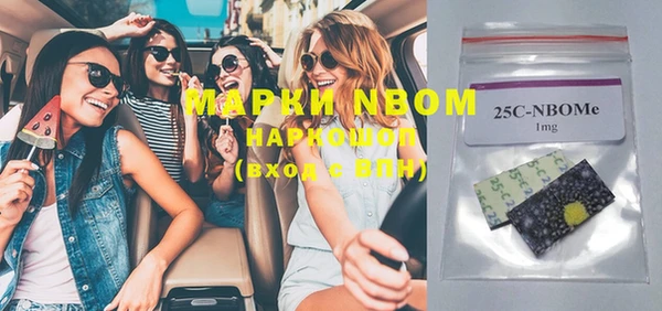 мефедрон VHQ Кодинск