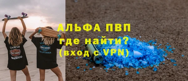 молекула духа Козловка