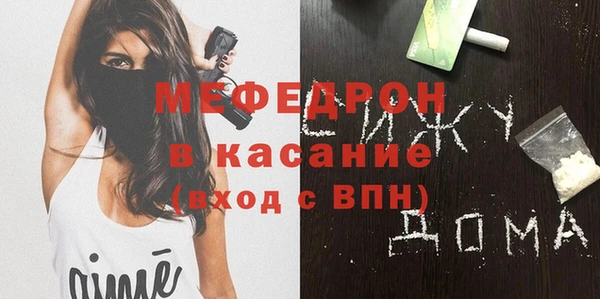 молекула духа Козловка