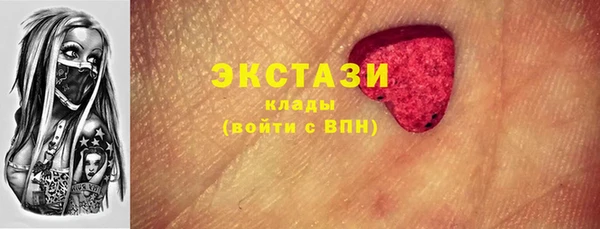 мефедрон VHQ Кодинск
