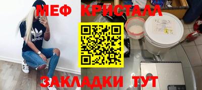 прущая мука Кингисепп
