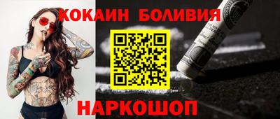 кокаин колумбия Кимры