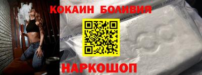 прущая мука Кингисепп