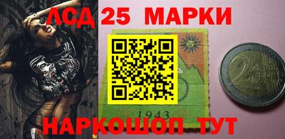 прущая мука Кингисепп