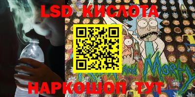 прущая мука Кингисепп
