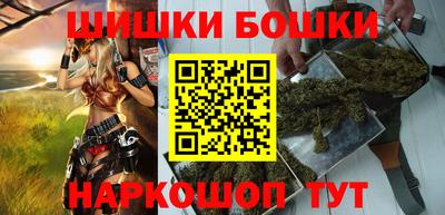 стафф Абакан