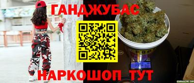 прущая мука Кингисепп