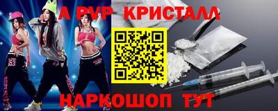 прущая мука Кингисепп