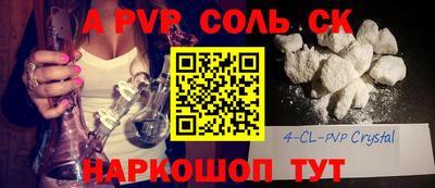 прущая мука Кингисепп