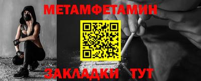 прущая мука Кингисепп