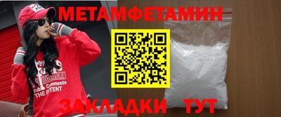 прущая мука Кингисепп