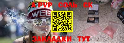 твердый Азнакаево