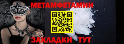 прущая мука Кингисепп