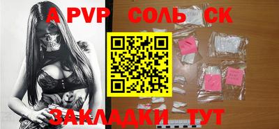 прущая мука Кингисепп