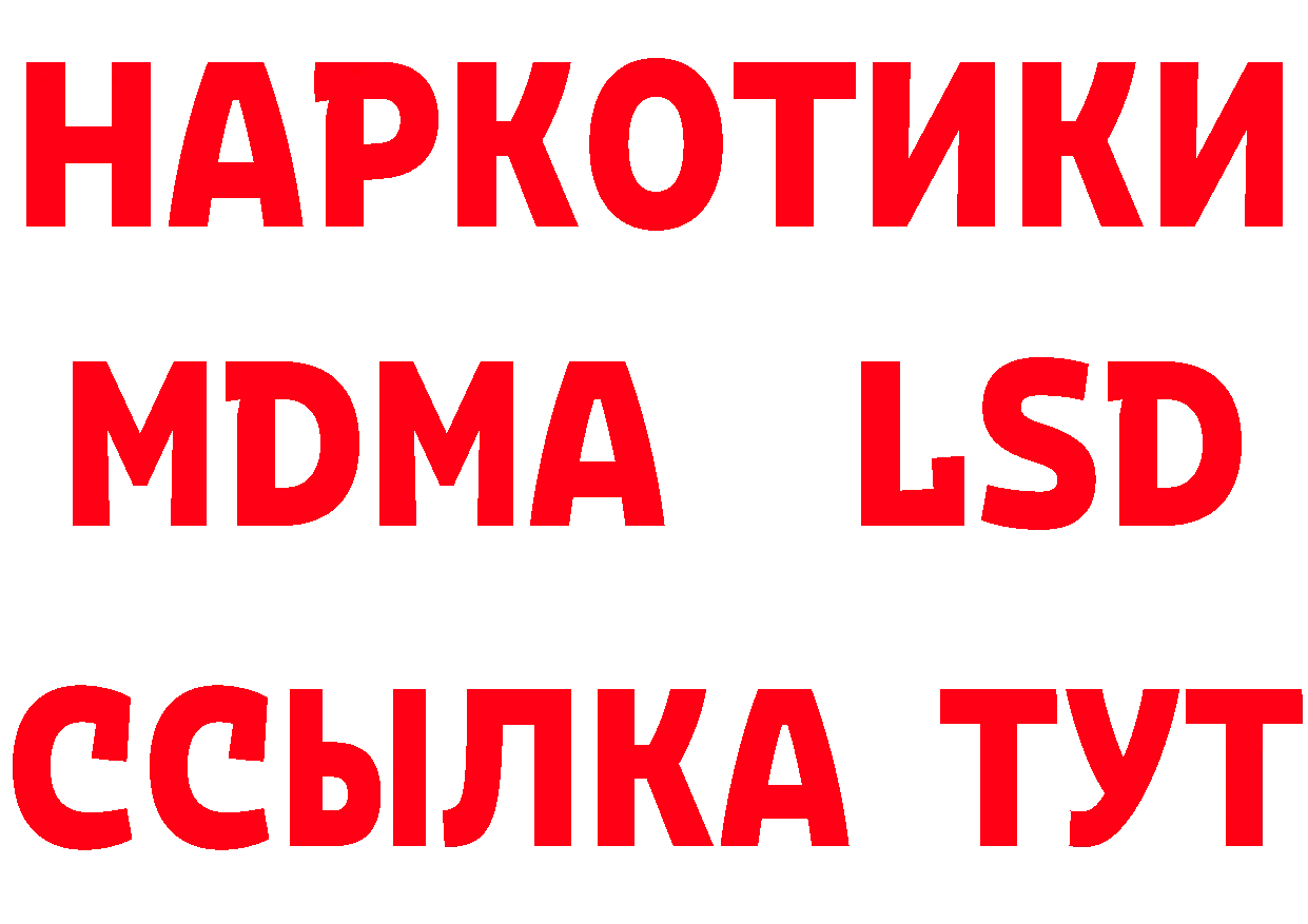 Печенье с ТГК марихуана ссылка даркнет гидра Уссурийск