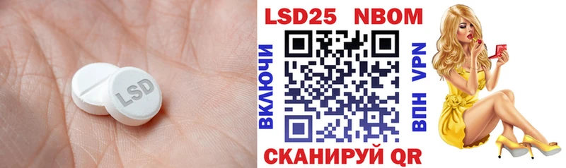 LSD-25 экстази кислота  где найти наркотики  Уссурийск 