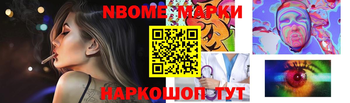  COCAIN Уссурийск