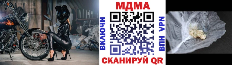 MDMA молли KRAKEN ONION Уссурийск цены наркотик