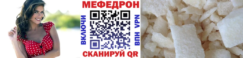 дарнет шоп  Уссурийск  Меф mephedrone 