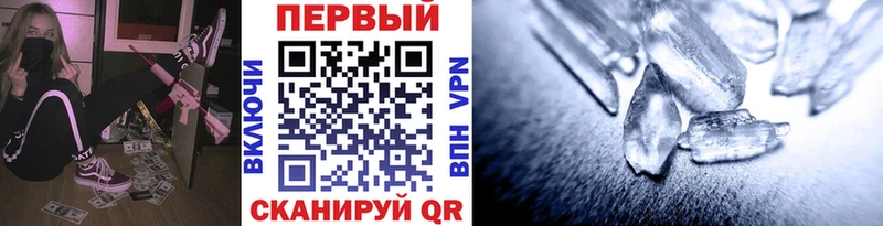 Метамфетамин витя  купить  сайты  Уссурийск 