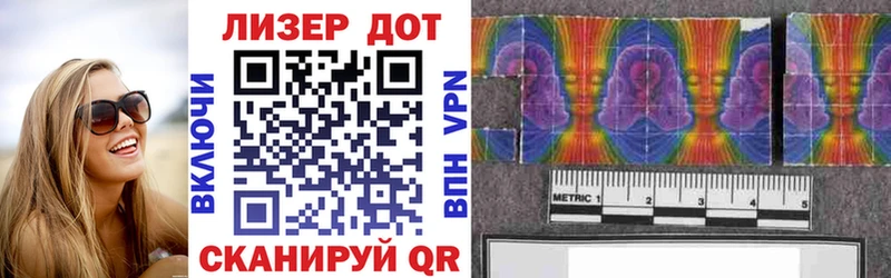 Наркотические марки 1,8мг  это формула  Уссурийск 
