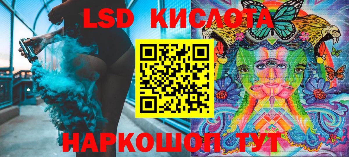 Марки 25I-NBOMe 1,8мг  Марки 25I-NBOMe 1,8мг  Вход с VPN  Уссурийск 