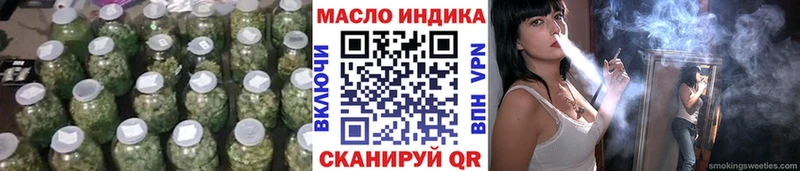 ТГК Wax  Уссурийск 