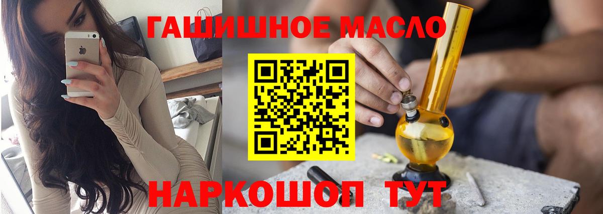 ГАШИШ Уссурийск
