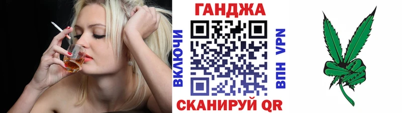 наркотики  Уссурийск  мега маркетплейс  Конопля THC 21% 